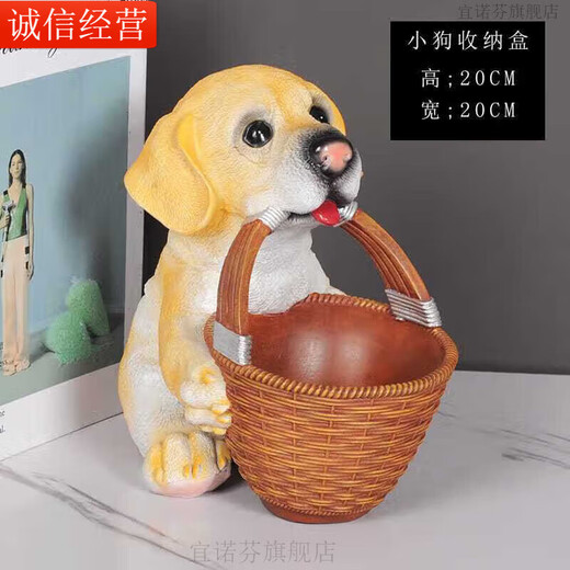 Ornaments for putting keys, storage box for putting keys, ornaments for putting keys, light luxury dog ​​storage ornaments, creative artist, cute pet-Labrador