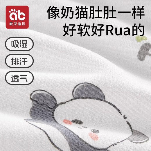 Aibedila baby jumpsuit monk suit newborn pure cotton autumn and winter pajamas for men and women one-month-old baby one-piece gown antibacterial home jumpsuit Panda Bell 59cm recommended 1-3 months