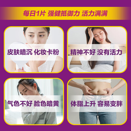 善存（Centrum）复合维生素200粒成人女士 含维生素B、C钙铁锌微量矿物质营养素