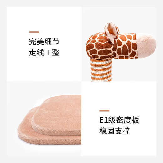 ZEZE cat climbing frame cat nest warm winter cat scratching board sisal giraffe does not take up space cat scratching post keeps warm in winter impulse daily limited special offer giraffe cat climbing frame small does not take up space