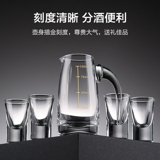 Made in Tokyo, liquor dispenser, gold-marked wine cup, liquor cup, wine set, gift box set, 6 pots, 8 cups