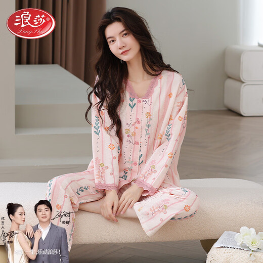 
Langsha pajamas for women long sleeves for spring and autumn Xinjiang pure cotton casual large size sweet and can wear outside home clothing suit MR-14701-YSH M