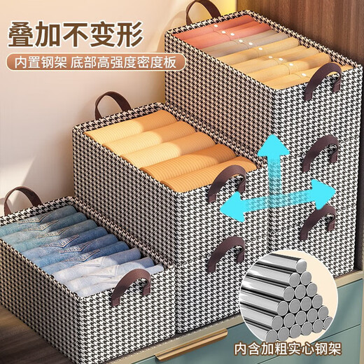 Xunliba Clothes Storage Box Home Foldable Fabric Organizing Box Wardrobe Clothing Large Capacity Storage Box Dormitory Storage Box Steel Frame Upgraded Houndstooth Storage Box Extra Large 47*28*20