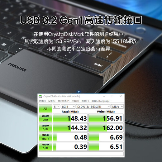 东芝（TOSHIBA）新小黑a5 移动硬盘1t 2t 4t 可接手机 mac usb3.2 可加密 2TB 新小黑 A5（磨砂黑色） 套餐7：防震包+五彩包+原装线+Typec转接头