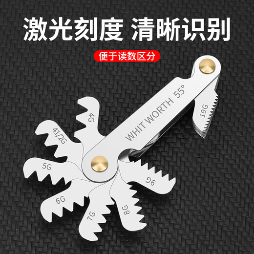 Mitzi thread gauge sample gauge buckle gauge screw measuring tool tooth square measure thread gauge American 60-51 pieces