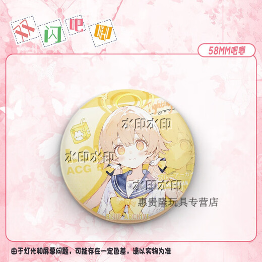 Bambaichi Yuka Aves circundantes en Yuka Hoshino Blue File Barjiu Krilli Doble Flash alrededor de cebolla Cebera Silver Cebolio Tiantong Alice-C691 Silver Onion-58 mm Insignia