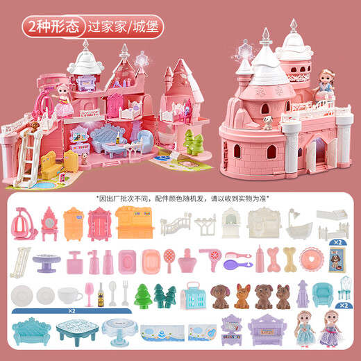 Yasni Doll Villa Princess Toy Girl Castle Castle déformation Sound and Light Dol Doll's Children's House Birthday Gift