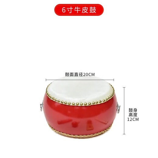相思鸟三句半道具套装中场舞台表演乐器6寸鼓+15cm锣+13cm镲+15cm镲