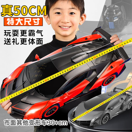 
TINABELL British brand children's toys boy gesture remote control deformation car robot 3-6-10th birthday gift 50cm giant - Hellfire