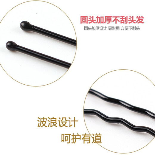 Gardenia Blossoms U-shaped clip hair clip one-word clip studio hair clip bold fixing tool U-shaped clip small black clip U-shaped clip (60 pcs)