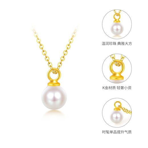 Mengjinyuan 18K gold pendant for women, gold 750 pearl pendant, simple clavicle chain birthday gift for girlfriend, pearl diameter is about 5.5mm - gold weight is about 0.09g
