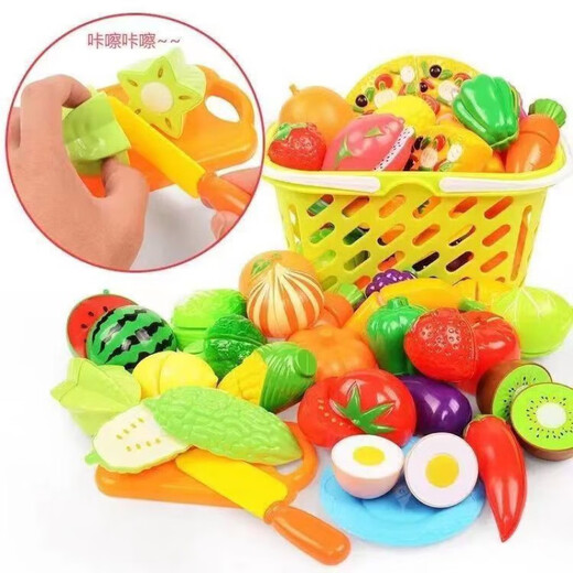 
Meibosen Children's Simulation Cut Fruit Toy Cut LeChe Pizza Vegetable Steamer Boy and Girls Play House Cut Look Set High-version 48-piece Set + Pizza + Storage Basket