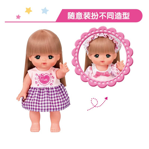 【8成新】咪露睡觉套装儿童玩具女孩生日礼物玩偶过家家玩具MELC514559