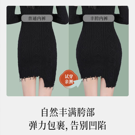 锦度（jindu）假胯宽垫神器假屁股丰胯裤无痕翘臀提臀内裤女蜜桃美臀裤 肤 XL