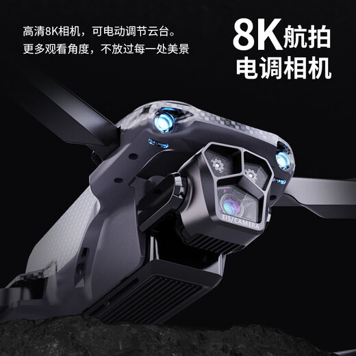 天行鹰2024新款U99 pro max航拍无人机360°激光避障遥控飞机专业航拍飞行器高清无刷GPS返航 激光避障四电160分钟续航10公里8K图传+随心换