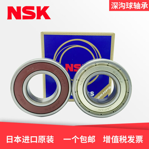高速轴承6207 6208 6209 6210 6211 6212 6213 6208ZZ(铁盖密封)