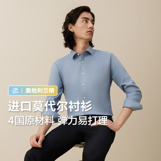 Hodo long-sleeved shirt men's Modal comfortable elastic temperature-controlled casual shirt white shirt shirt for men