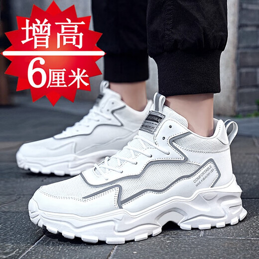 Shentao summer men's height-enhancing shoes 10cm mesh running sports shoes men's inner height-enhancing shoes Korean style casual shoes height-enhancing shoes white 6cm 41 inner height-enhancing shoes