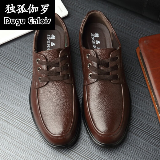 
Dugu Jialuo men's fat plus size leather shoes men's leather shoes large size loose extra large spring leather Korean version summer transparent 9901 black single shoes [four seasons] 46