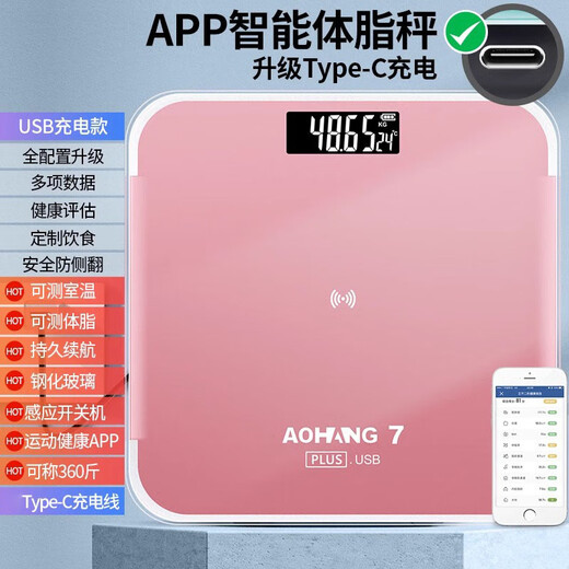 Neun-Touli Bear 2025 Neues Modell Erhöhte Hochvorbereitungs-Elektronik-Skala-Haushalt kleiner Präzision Elektronisch Waage Waage Gewicht ZP Roségold App Körperfettmodell