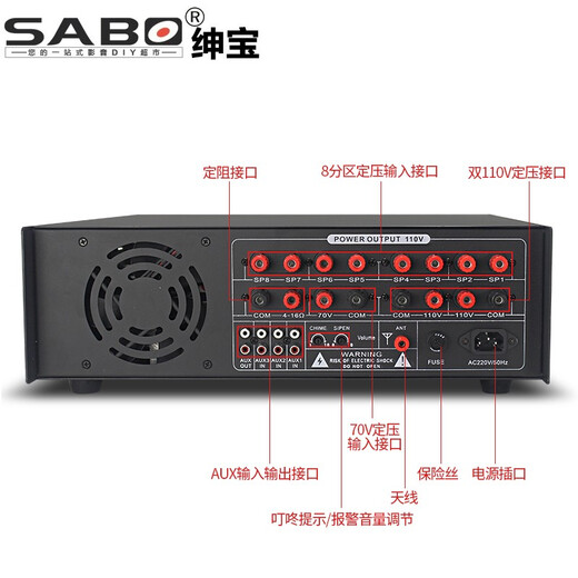 Shenbao SABO fixed voltage amplifier high power 2000w merged professional engineering conference Bluetooth recording 8-zone fever level 1000w campus broadcasting power system amplifier [PA-2000U] 2000w merged fixed voltage amplifier
