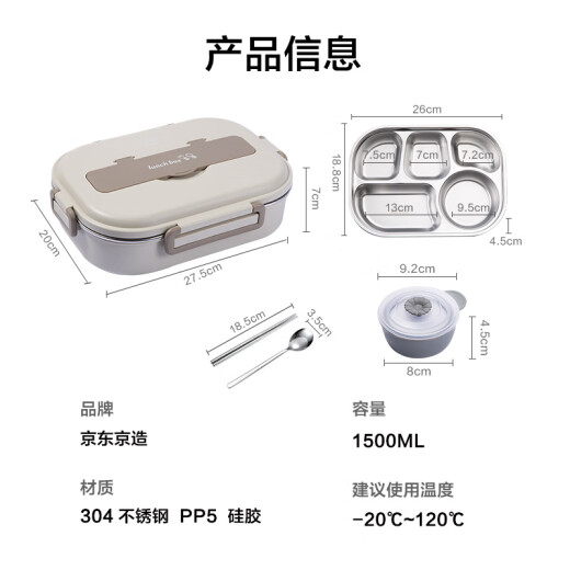 Made in Tokyo, 304 stainless steel lunch box for students and office workers with 5 compartments and 304 soup bowl, large capacity 1500ml