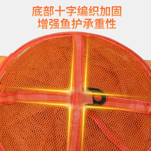 SIMAGO Ximanduo Fish Protective Net Pocket Fishing Net Thickened Anti-hanging Quick-drying Fishing Net Pocket Fish Protective Bag Fishing Gear 30cm*1.7m