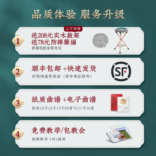 前谷空灵鼓17音碳钢手碟鼓初学者易学专业演奏无忧鼓打击乐器 13寸15音祖金色+礼包+鼓架