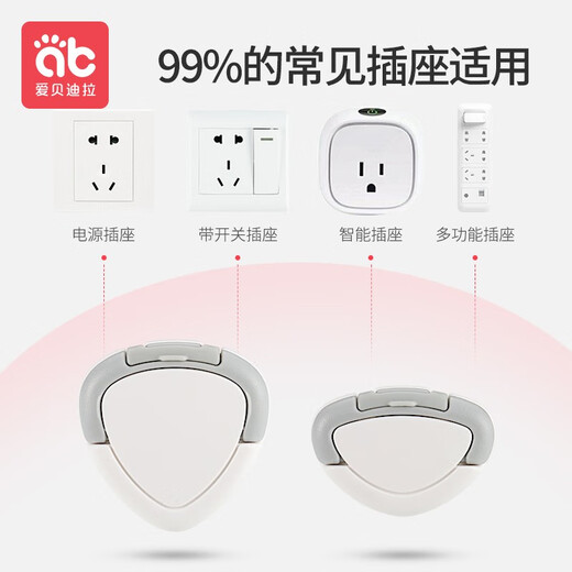 AIBEDILA protective cover, child safety anti-shock socket protective cover, power plug plug plug, child socket safety plug, light gray - 12 pieces