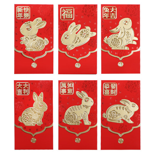 Xinxin Jingyi Zodiac Red Packet 18 Pack New Year's Red Packet Bag Red Packet for Spring Festival Children's Cartoon New Year's Pack