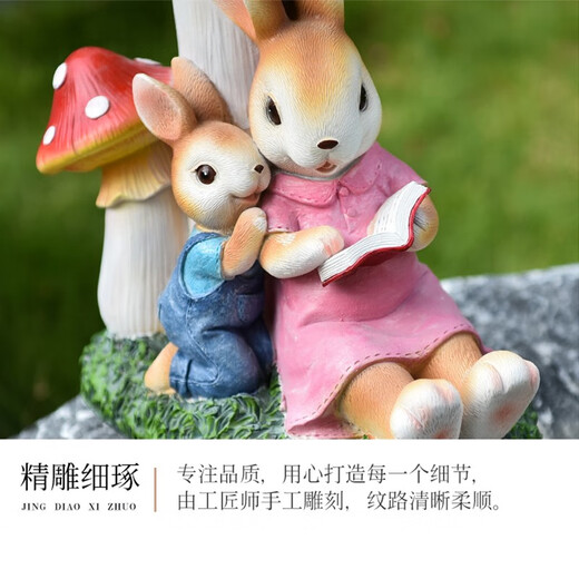 Yimingyuan courtyard ornaments, landscape sculptures, outdoor garden decorations, cartoon rabbit community, simulated mushroom flowerpots and jars, creative style five, solar lamp style