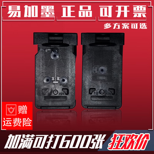 适用佳能840 841墨盒mg3680连供3580 3180 MX398 378打印机ts5180 @防回流连供MG2180