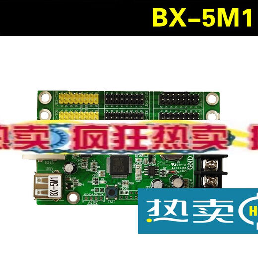 Yangbang control card BX-5M1 network port card U disk single and double color LED display controller 5M2 5M3 5M smart BX-5M1