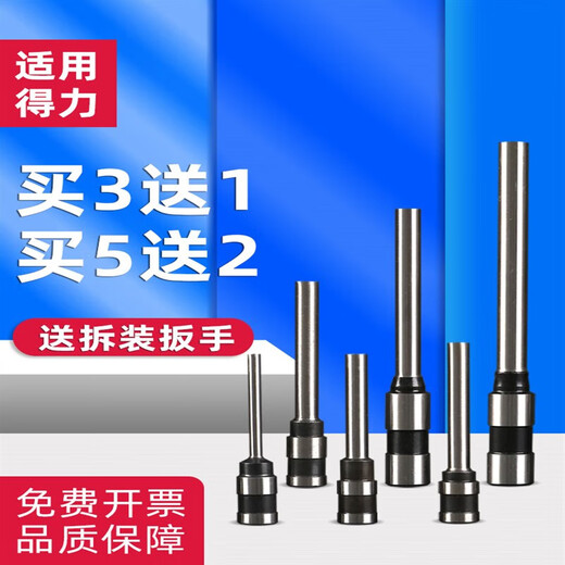 适用得力3846/14601/3821/3888/3885自动凭证装订机空心钻刀3880 打孔钻头刀 适用3885(进口钢)