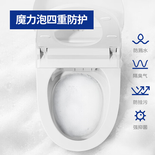 
JOMOO Smart Toilet Household Toilet Magic Bubble No Hydropressure Restricted Energy Saving and Antibacterial All-in-one ZS680 Flagship Main Recommendation - Magic Bubble + Zero Pressure Power Pump 305 Pit Distance (within 290-390)