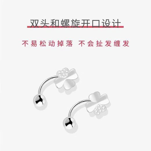 Qi Xiaomi 999 pure silver four-leaf clover earrings for women, pierced earrings, screw twist buckles, high-end 2025 new trendy earrings, 999 pure silver, four-leaf clover earrings, a pair of twist buckles
