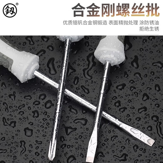 Japanese Fukuoka screwdriver set cross-shaped imported industrial-grade strong magnetic screwdriver small screwdriver flat-blade screwdriver FO-9330 3*75mm one-word