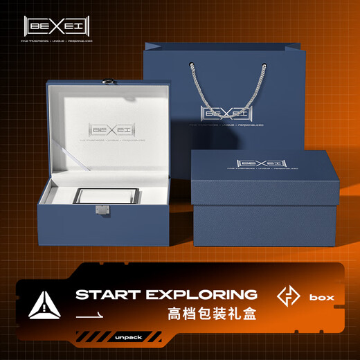 BEXEI彼赛十大品牌手表男全自动机械表镂空时尚潮流夜光防水酒桶男士表 9195-经典银【终身质保】