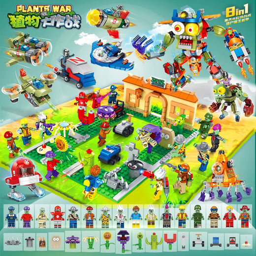 Lego Friends Plant vs. Zombie-Bausteine Vollständige Set von Kinderversammlungsspielzeug für Jungen 6-12 Jahre alte Geschenke zum Schutz des Teiches + verrückter Garten [1105 Stück 2 Kisten