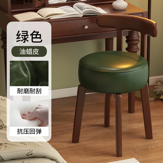 Complete antique style dressing chair solid wood rotatable makeup chair girls bedroom dressing table back chair retro stool light luxury solid wood walnut color frame + retro green