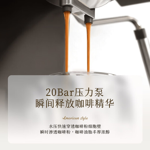 高泰（GOTECH）意式半自动咖啡机智能触屏一体20bar泵压全自动奶泡萃取浓缩家用办公室迷你小型CM6630 子夜黑 咖啡机