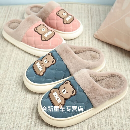 Chicken Children's Slippers for Boys in Winter Cartoon Algodón de algodón de tamaño mediano PU Surface de cuero Pu Estudiantes resistentes a los estudiantes de terciopelo más zapatos de algodón de algodón sin deslizamiento de 3-15 años 6231 PU Gray Size 34-35 [recomendado para 33 34 pies para usar]
