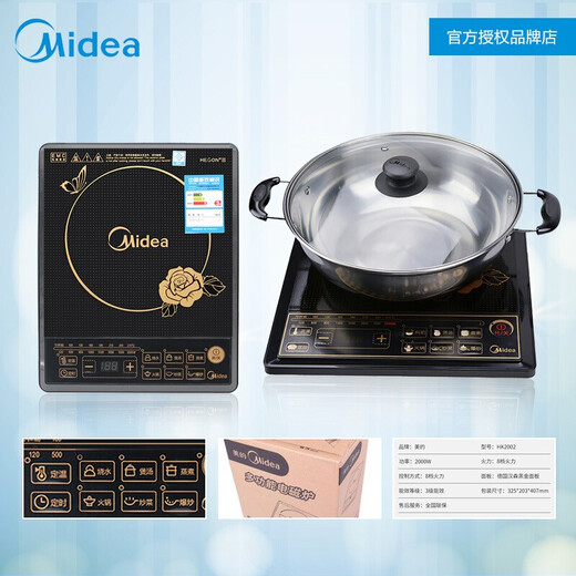 Midea push-button induction cooker for the elderly with fixed temperature and timer 4D waterproof desktop household induction cooker for frying, stewing, and rinsing with scheduled time and adjustable fire power C20-HK2002E (button)