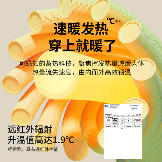 Yu Zhaolin thermal vest men's autumn and winter seamless wool silk plus velvet thickened German velvet waistcoat sleeveless vest base underwear