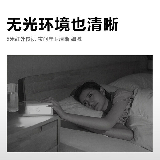 鸿谷家用轻薄监控摄像头免插电4G网络手机远程监控器超薄高清夜视无线摄线头便携式录像机 【顶配4g版】-无网人体感应 32G内存卡（回放6天）