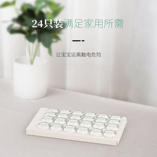 望十月（For Ten Month）望十月儿童防触电插座保护盖 防宝宝小孩安全插座插头电门塞套装 典雅灰（12个二相+12个三相） （24只装）满足家庭所需
