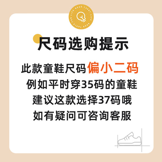 Hongxing Erke (ERKE) children's shoes, boys' and girls' sports shoes, children's medium and large children's knob buckle casual shoes, warm linen/black 37