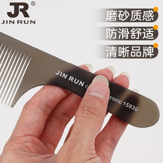 
Manika Ultra-thin Men's Flat-Head Cropped Comb Hair Stylist Special Men's Hair Cropped Hair Shop Hard Haircut Cropped Hair Cropped Hair Cropped Artifact 15930 [Transparent Gray]
