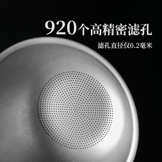 Unclumsy tea leak filter tea filter pure titanium tea filter tea filter tea set accessories walnut pure titanium filter set