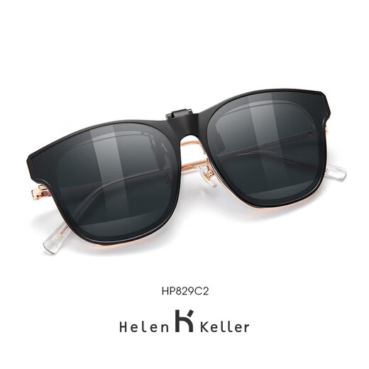 海伦凯勒（HELEN KELLER）海伦凯勒太阳镜夹片男女近视眼镜墨镜夹片偏光开车 HP829C2
